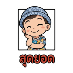 Baby_4.0