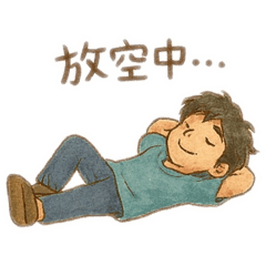 阿宏貼圖ai