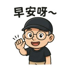 老孟日常