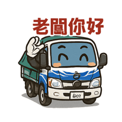 Ching_20250415140719 – LINE stickers | LINE STORE