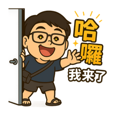 SamLu_20250415140114 - LINE スタンプ | LINE STORE