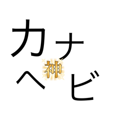 nandemoiiyo_20250416230647