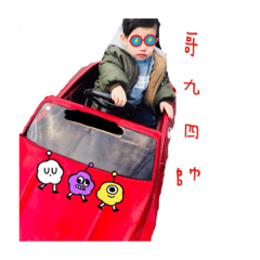 愛哭哭阿堯