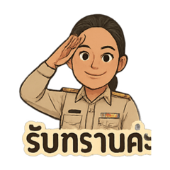SukeeOK