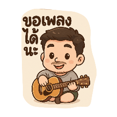 Patnicha Matpol_20250412094114