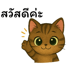 MCatCat