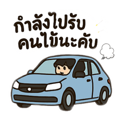 Nong nest 26