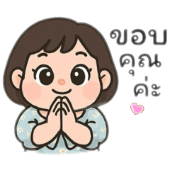 Yaowanat_20250412120211