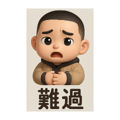 可愛小軟Q