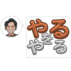yuto_20250416022118