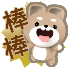 ★卡卡-常用對話★