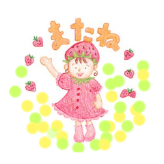 フルーツパーティー　日常