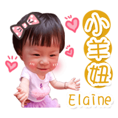 Elaine小羊妞