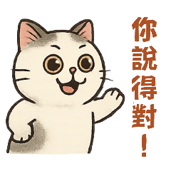 Cutie cat daily stickers