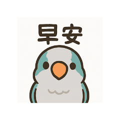 胖環