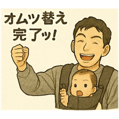 Daily Life of Parental Leave Dad