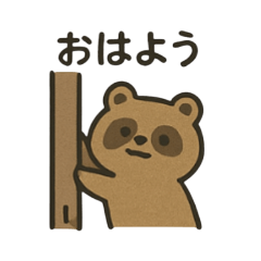 Yukimaru-San_20250416214123