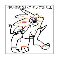 wa_20250416214255