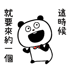 Meeting with "GOKIGEN PANDA" TW Ver.
