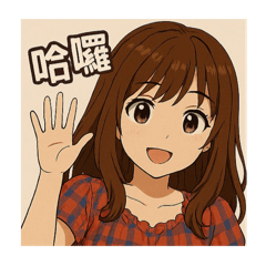 我的漫畫風（琪）
