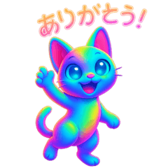 ネオンキャットの日常