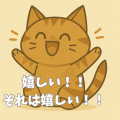 ダンボール猫！！