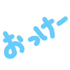Hiragana Stamp2(yusaha)