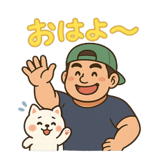 Sugiyama-san and Chikuwa