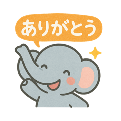 ぞう介のスタンプ