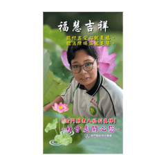 富桑の特輯