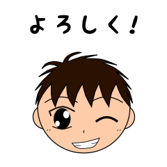 human child sticker