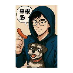 小寧哥與呆妹1