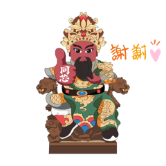 同芯園藝