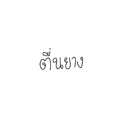 nu_20250412005728