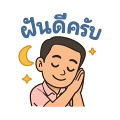 Fahja_20250412123208