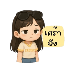 Yayha sticker_20250412132449