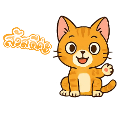cake Orange