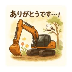 Construction machinery stamp