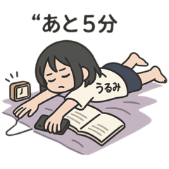 Daily life in Urumi (at home)