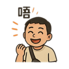 呱呱叡