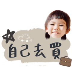 萌萌可愛日常❤️