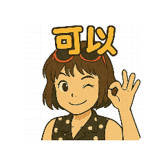 蕾貝卡的日常6