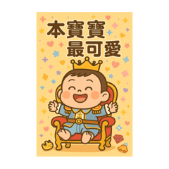 好奇寶寶生活日常用語篇