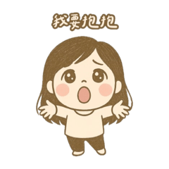 路人系女子-感情生活