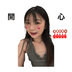 可愛的小宋