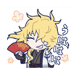 則宗さん日常スタンプ