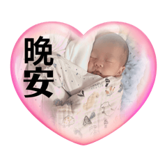 小寶貝們啾