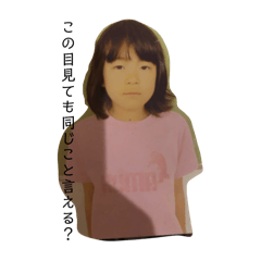 mana_20250417095014