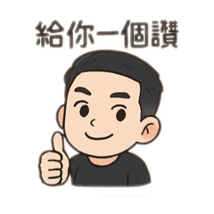 19820805migtao