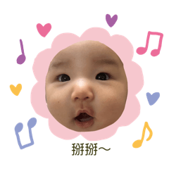 小湯圓寧寧問候語◡̈♥